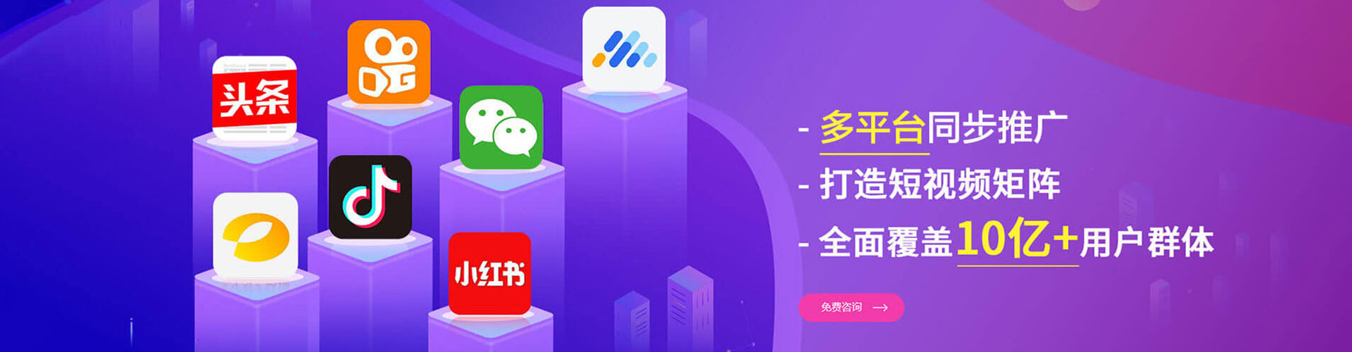 凤城百度竞价包年